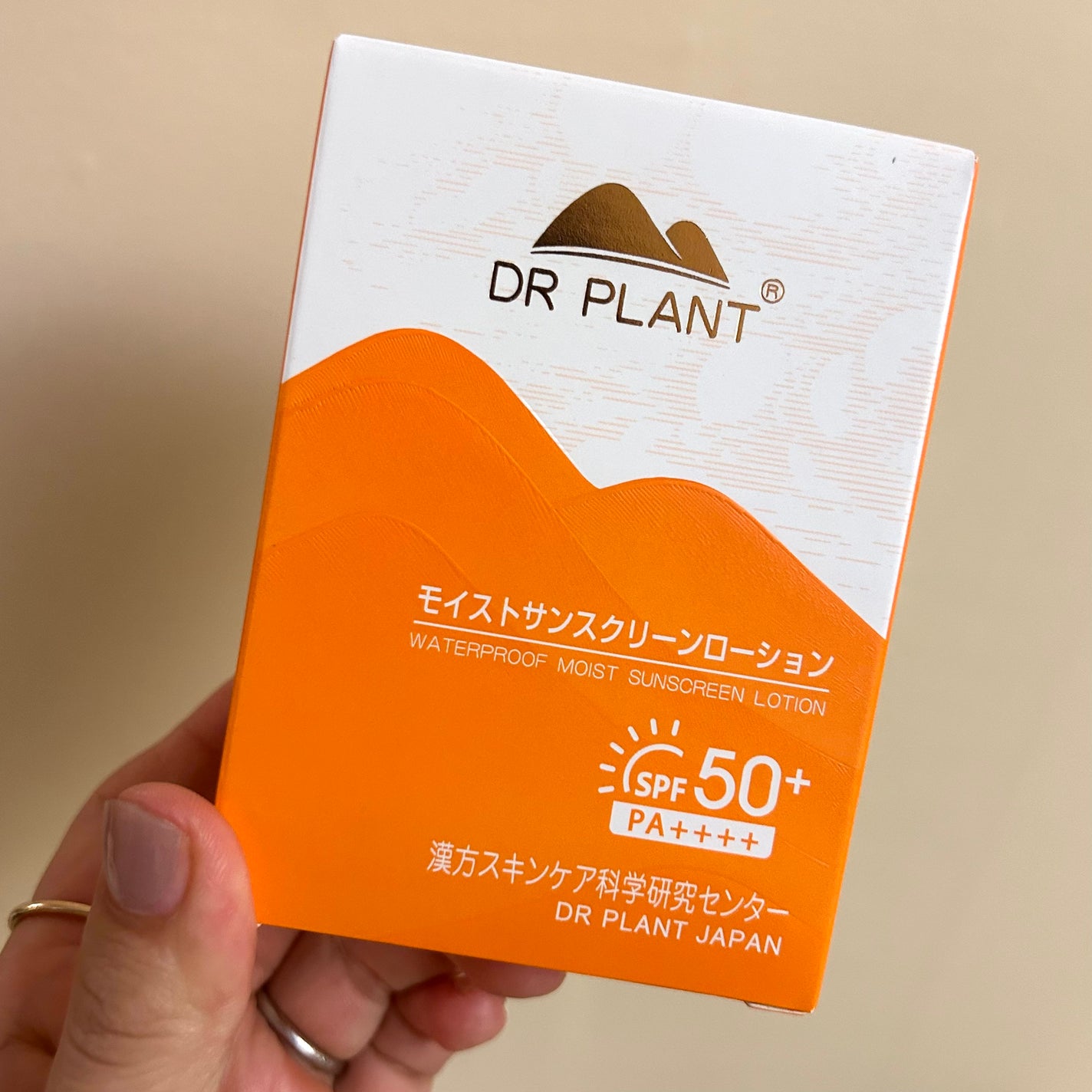 モイストサンスクリーンローション/DR PLANT/日焼け止めローションを使ったクチコミ(3枚目)