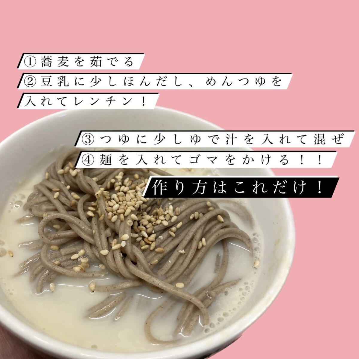 おいしい無調製豆乳 おいしい無調整豆乳1000ml/キッコーマン飲料/豆乳飲料を使ったクチコミ（3枚目）