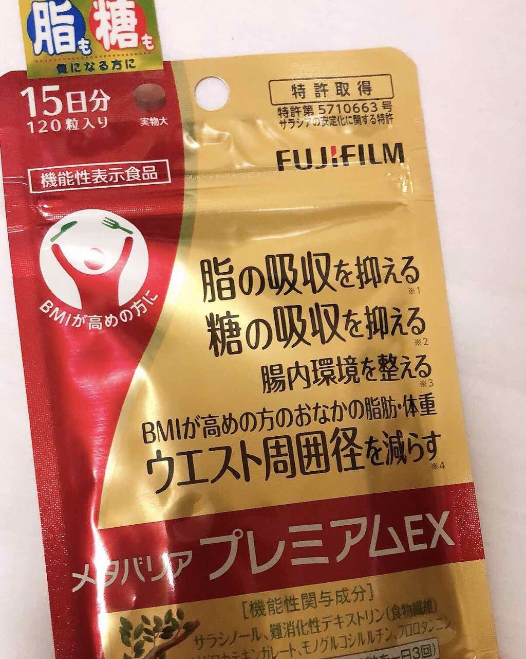 ðàœ²àŸ on LIPS ãã¡ã¿ãã§ã¯ãªããBMIã£ãŠåãããªããã©ç¬åé£ãããŠããŸã«ãã..ãïŒ1æç®ïŒ