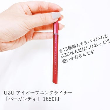 EYE OPENING LINER BURGUNDY/UZU BY FLOWFUSHI/リキッドアイライナーを使ったクチコミ（2枚目）