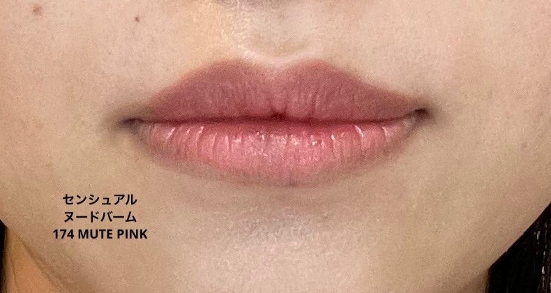 センシュアルヌードグロス/HERA/リップグロスを使ったクチコミ(7枚目)
