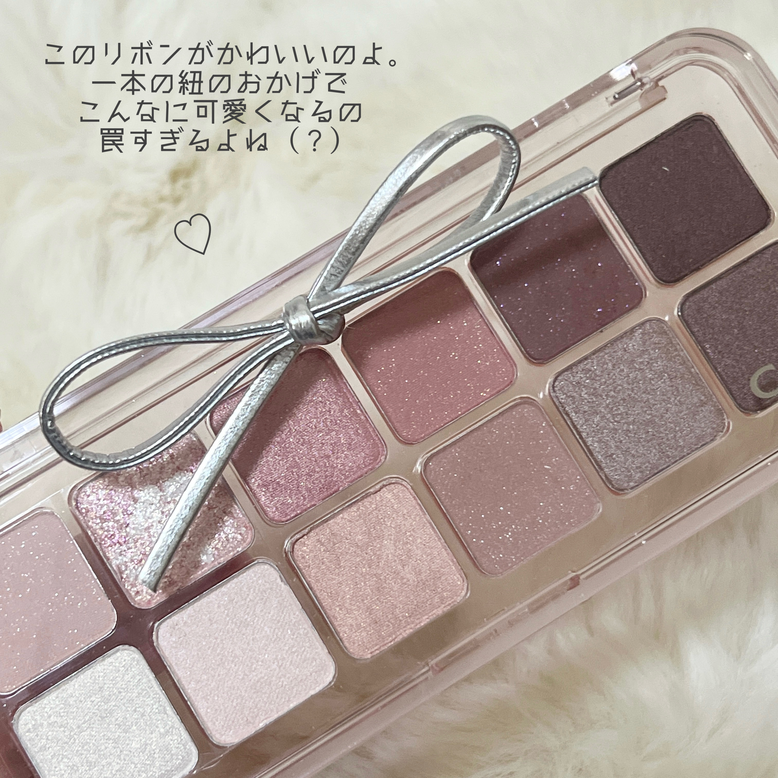 プロ アイ パレット エアー/CLIO/アイシャドウパレットを使ったクチコミ（3枚目）