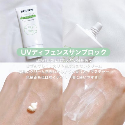 ブライトニングマスク/TREATIS/シートマスク・パックを使ったクチコミ(3枚目)