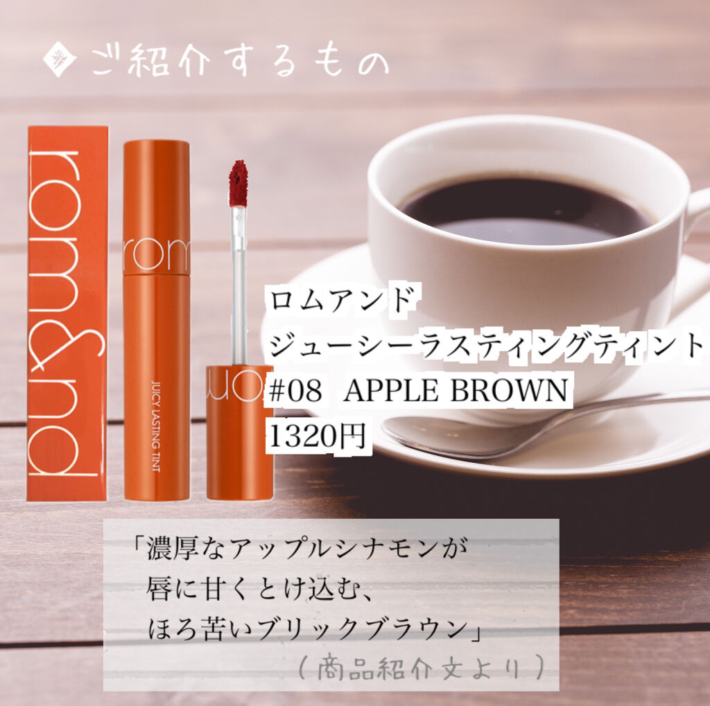 リシェ カラーリング アイブロウマスカラ/Visée/眉マスカラを使ったクチコミ（2枚目）