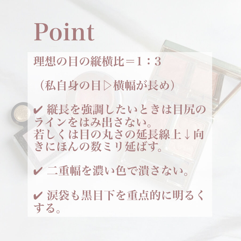 アイグロウ ジェム/DECORTÉ/ジェル・クリームアイシャドウを使ったクチコミ（3枚目）