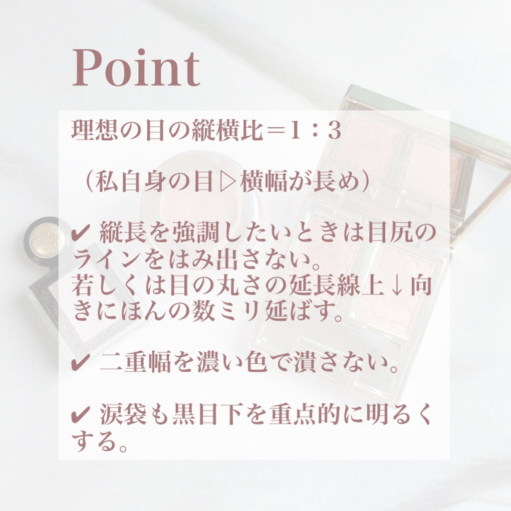 アイグロウ ジェム/DECORTÉ/ジェル・クリームアイシャドウを使ったクチコミ(3枚目)