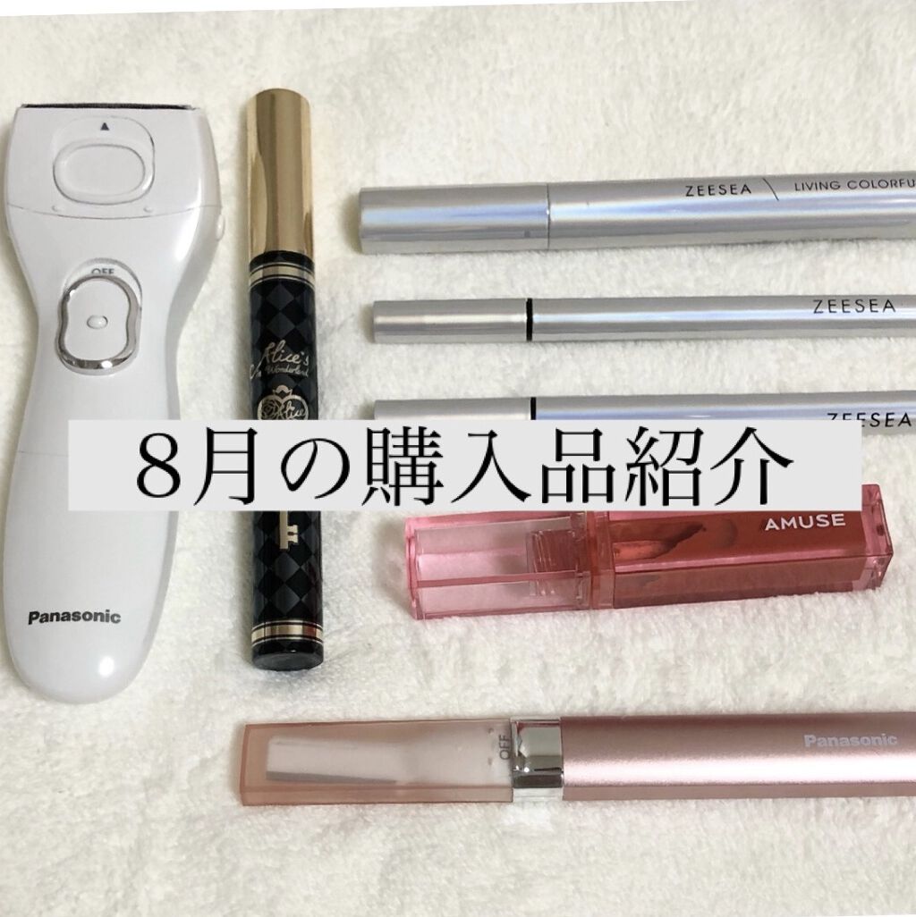 サラシェ/Panasonic/シェーバーを使ったクチコミ（1枚目）