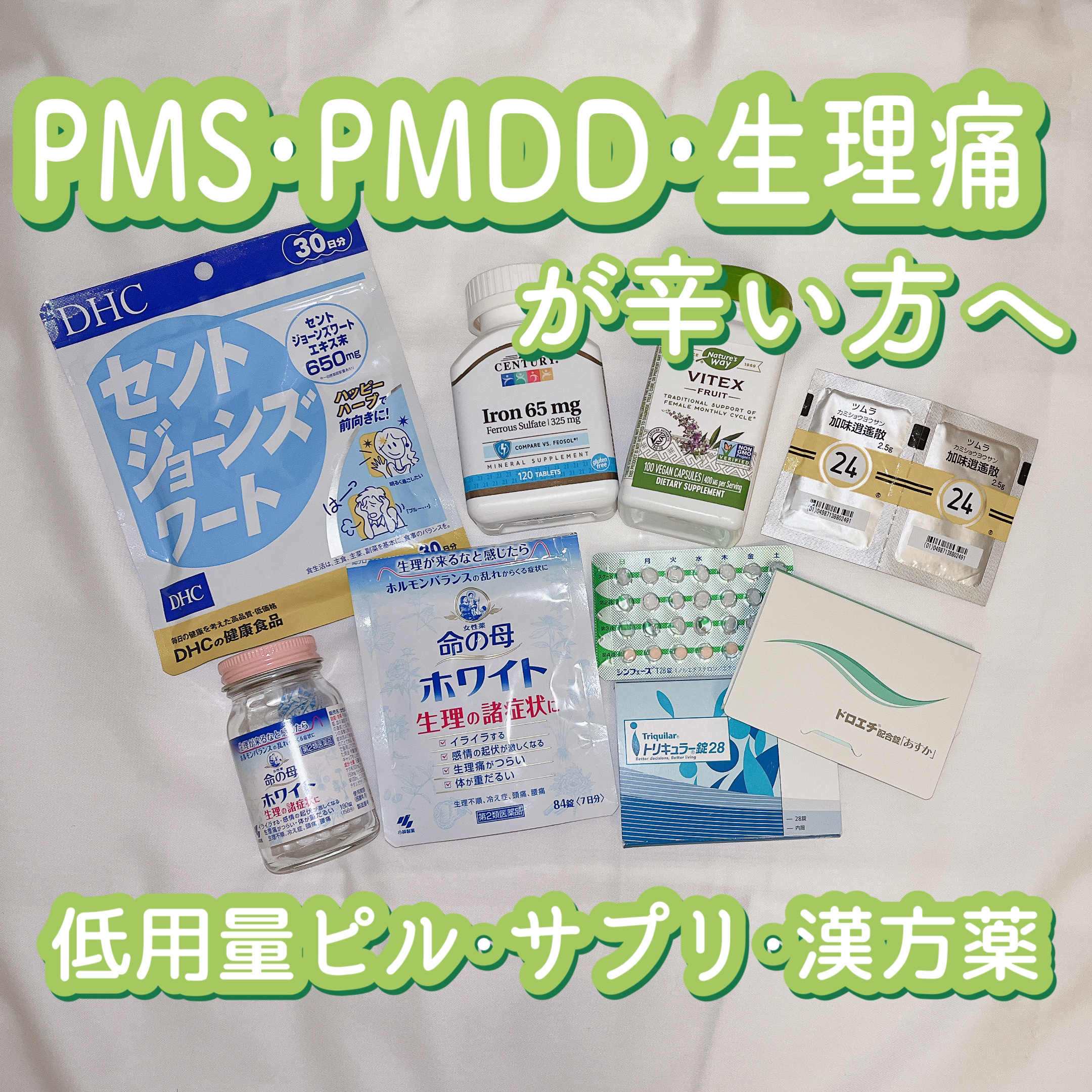 DHC ヘム鉄/DHC/健康サプリメントを使ったクチコミ（1枚目）