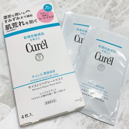 潤浸保湿 モイストリペアシートマスク/キュレル/シートマスク・パックを使ったクチコミ(1枚目)