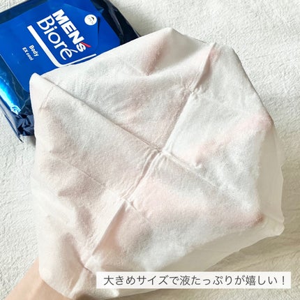 ボディシート 極冷感タイプ/メンズビオレ/ボディシートを使ったクチコミ(4枚目)