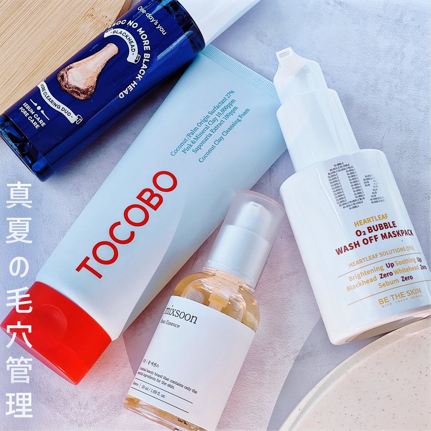 ノーモアブラックヘッド(ノーズピーリング)/One-day's you/スクラブ・ゴマージュを使ったクチコミ(1枚目)