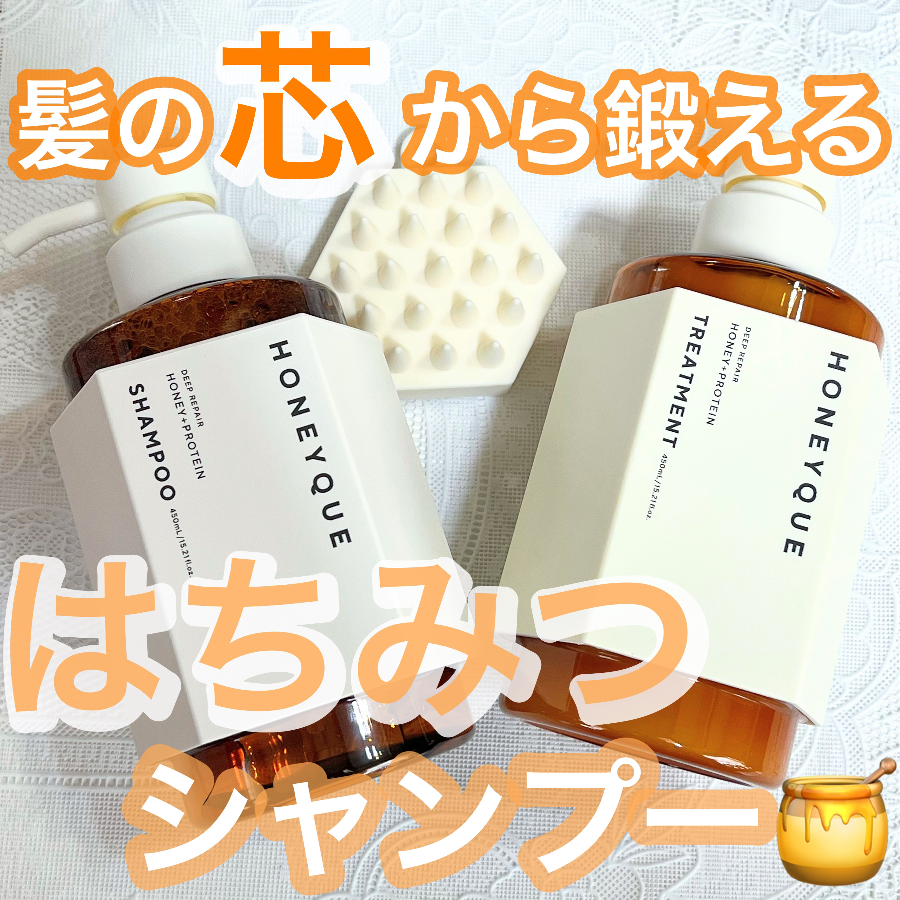 ヘッドスパブラシ ソフト /ハニーク/スカルプブラシを使ったクチコミ（1枚目）