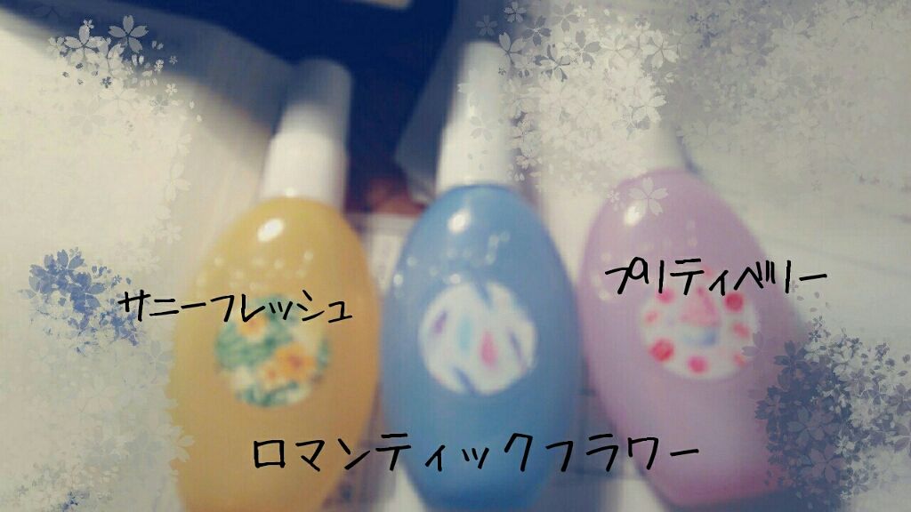 エスポルール ボディミスト/エスポルール/香水(レディース)を使ったクチコミ(2枚目)