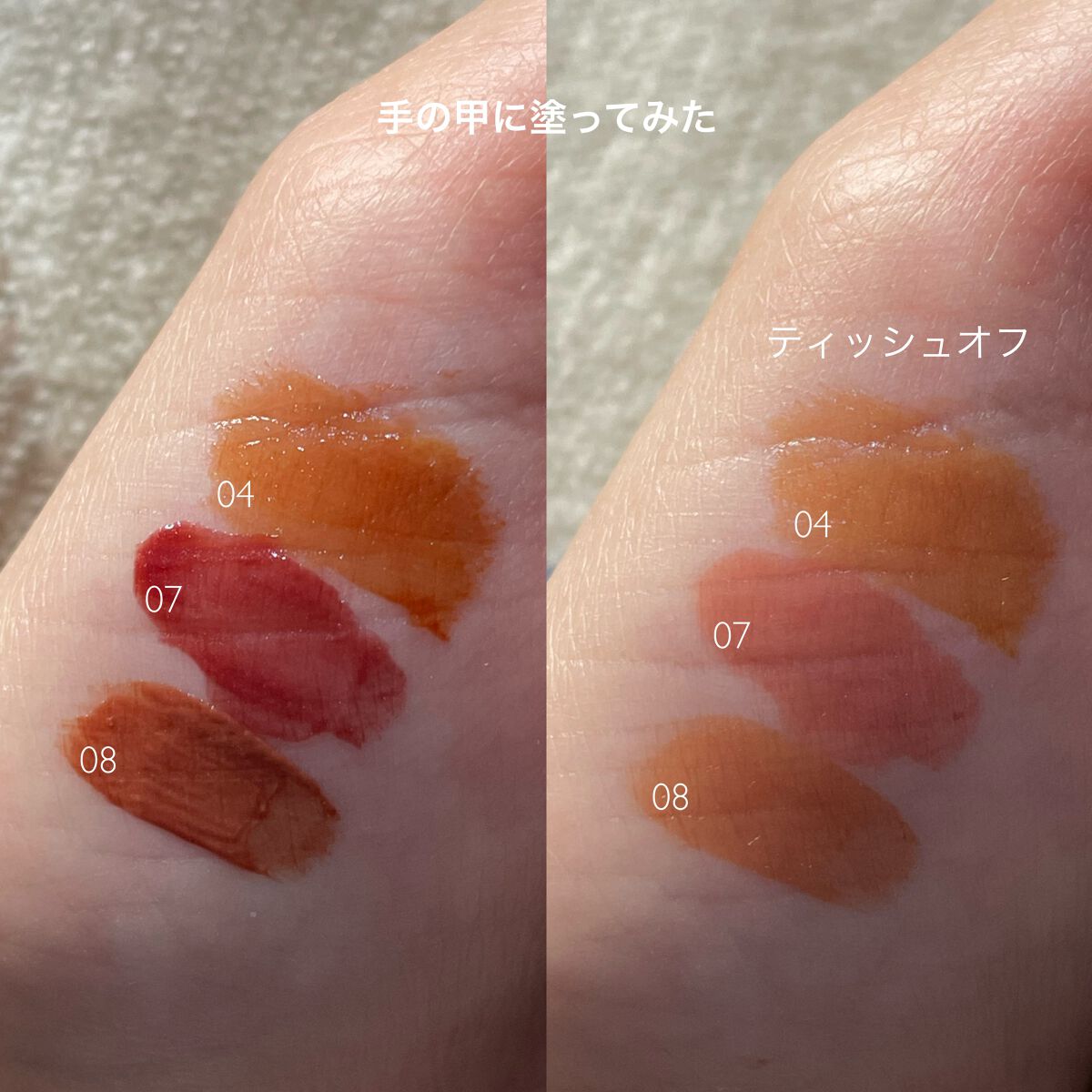 ウォータリーティントリップ/CEZANNE/リップティントを使ったクチコミ（2枚目）