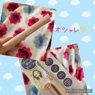 購入品/しまむら/その他を使ったクチコミ（1枚目）