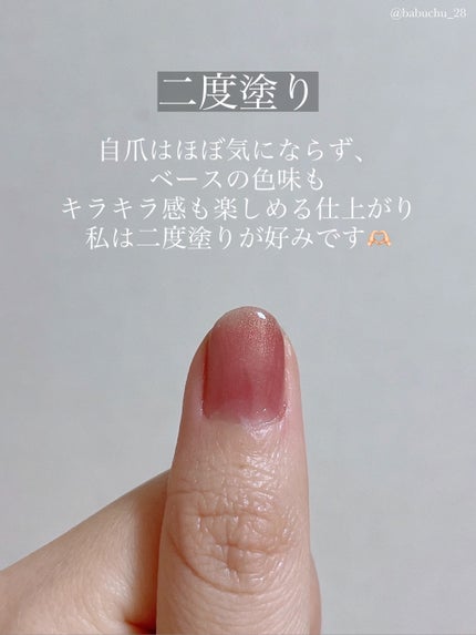 ネイルファンデーション/パラドゥ/マニキュアを使ったクチコミ(4枚目)