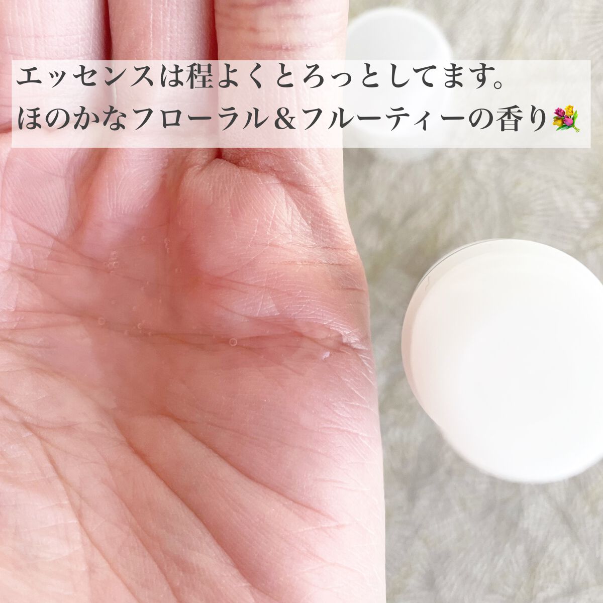 海藻 ヘア エッセンス さらさら/ラサーナ/ヘアオイルを使ったクチコミ（2枚目）