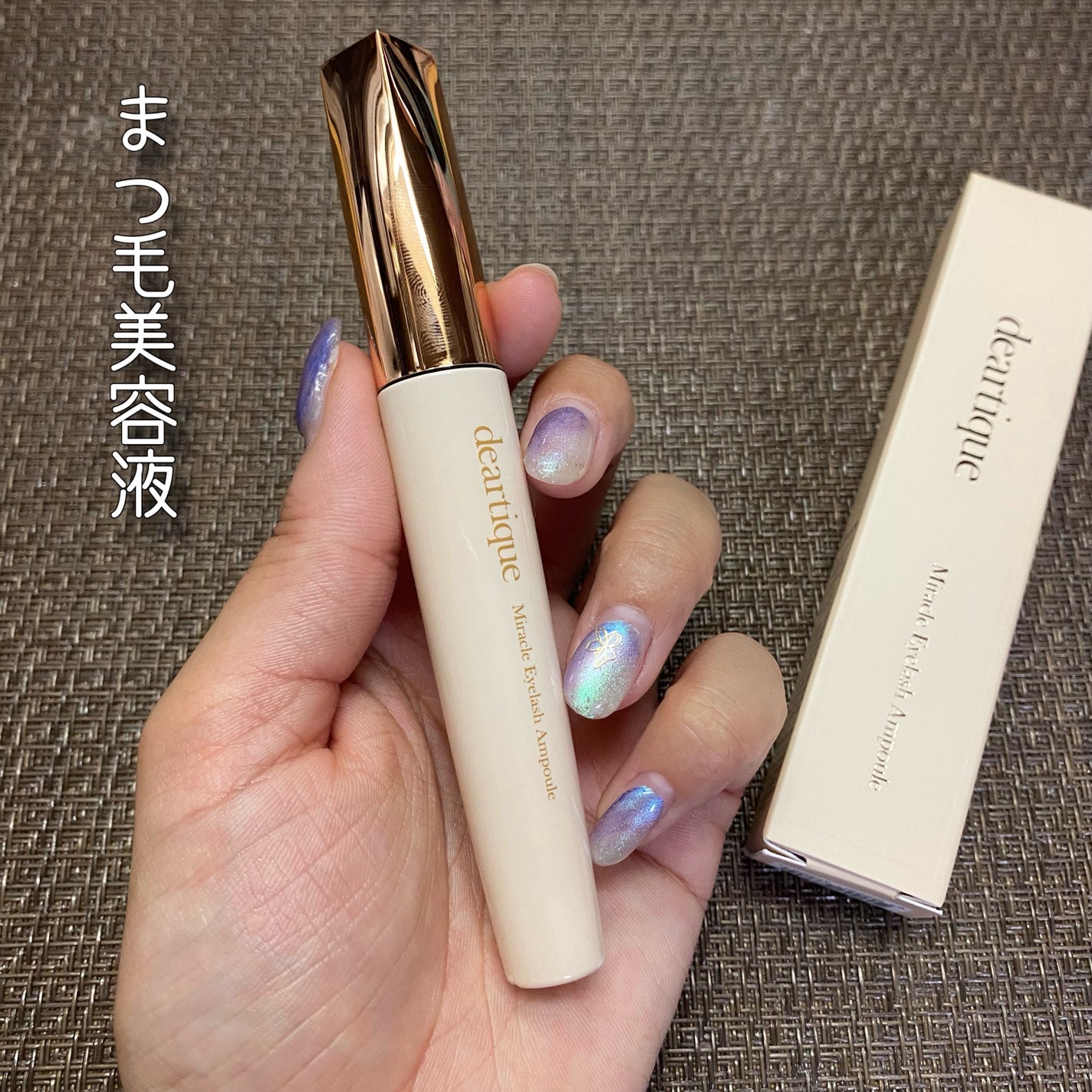 ミラクルアイラッシュアンプル/deartique/まつげ美容液を使ったクチコミ(2枚目)