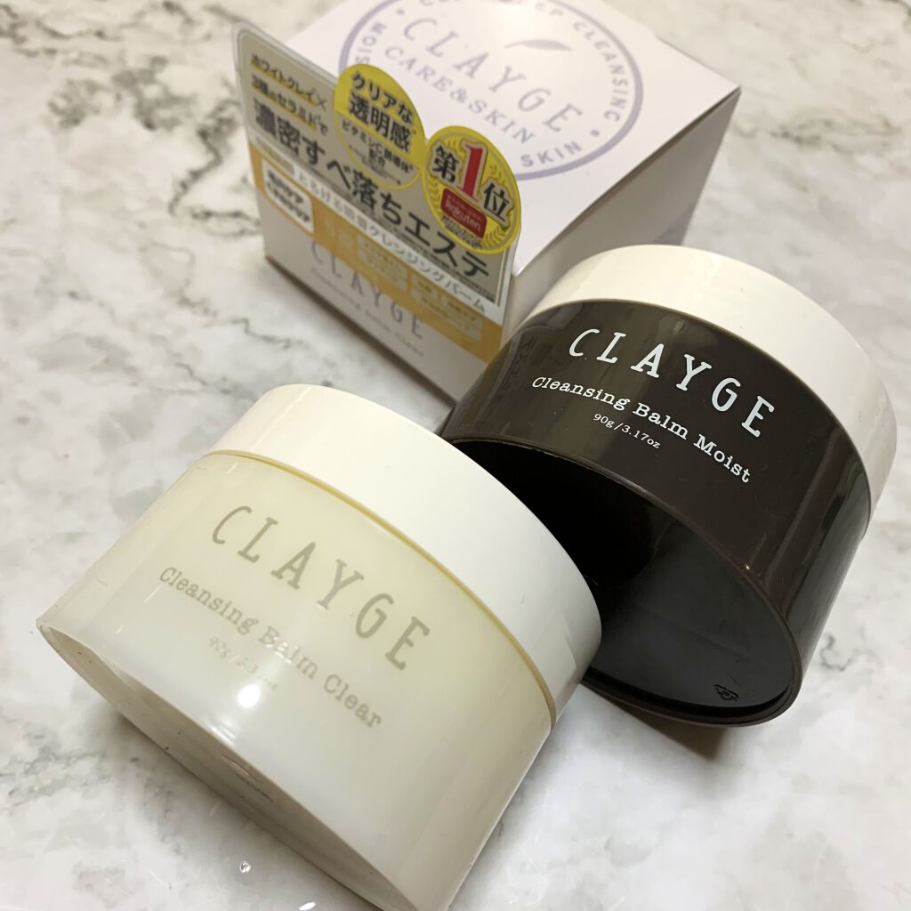 クレンジングバーム クリア/CLAYGE/クレンジングバームを使ったクチコミ（1枚目）