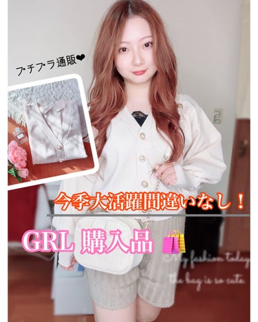 GRL GRL 福袋