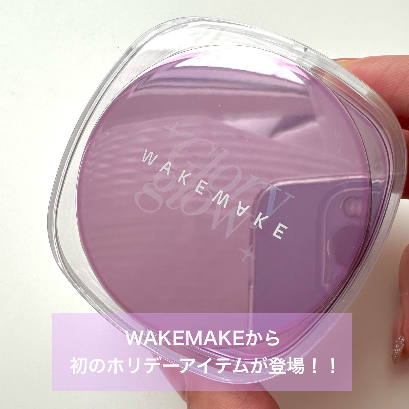 ステイフィクサーマルチカラーパウダー/wakemake/ルースパウダーを使ったクチコミ(2枚目)