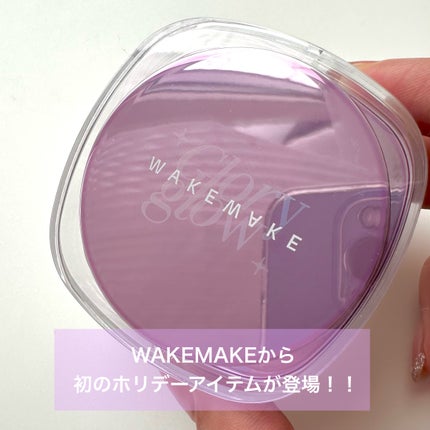 ステイフィクサーマルチカラーパウダー/wakemake/ルースパウダーを使ったクチコミ(2枚目)