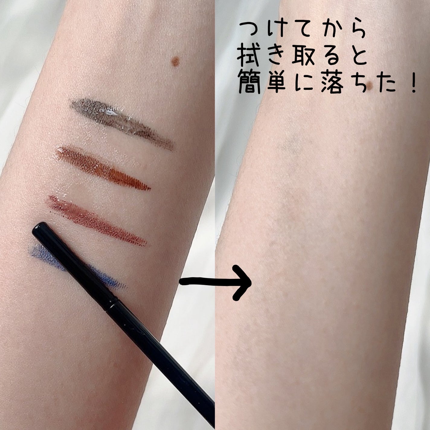 マジカルスピーディーリムーバー/MilleFée/ポイントメイクリムーバーを使ったクチコミ(4枚目)