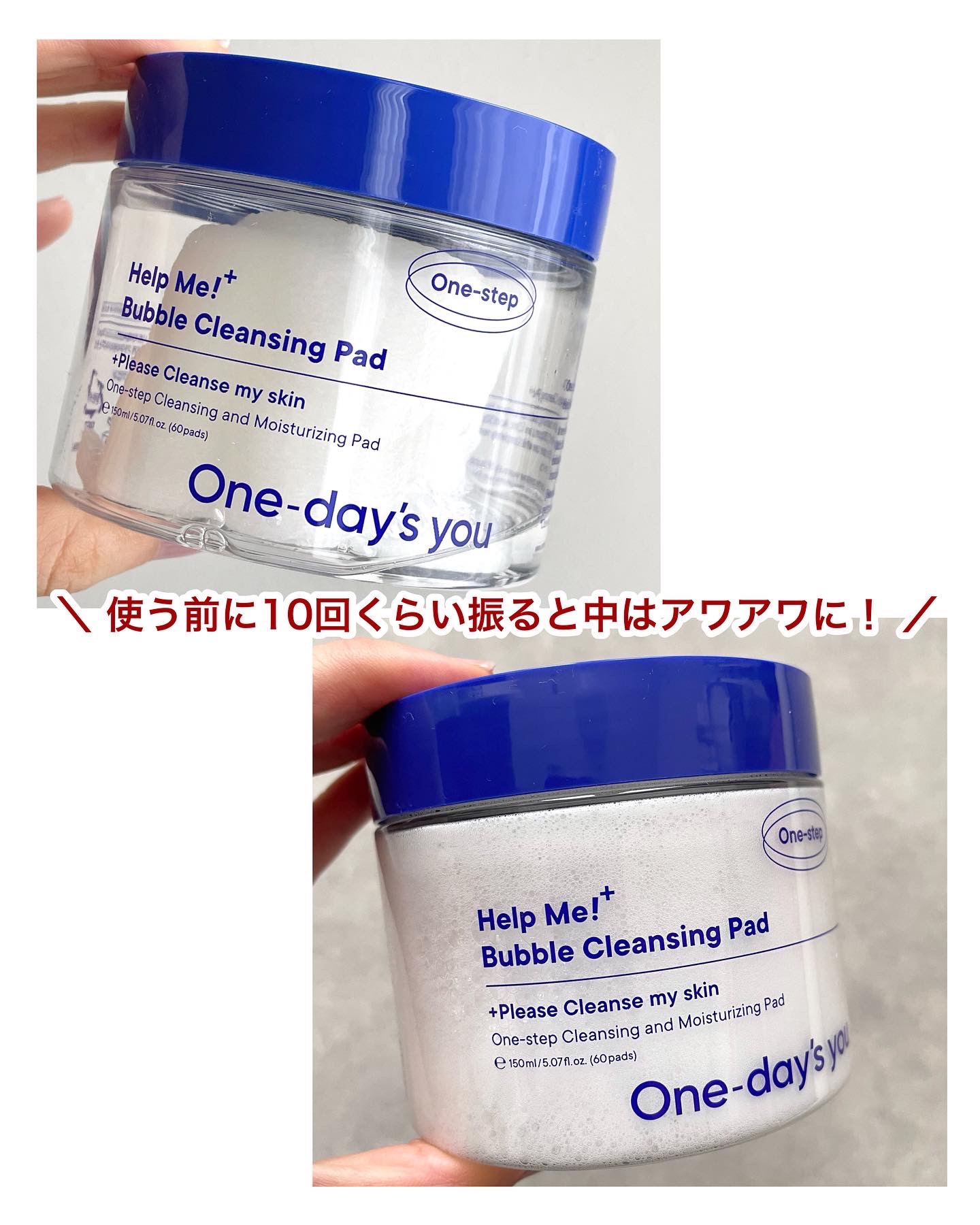 バブルクレンジングパッド/One-day's you/クレンジングシートを使ったクチコミ（2枚目）