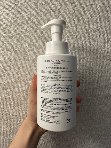 を使ったクチコミ(2枚目)