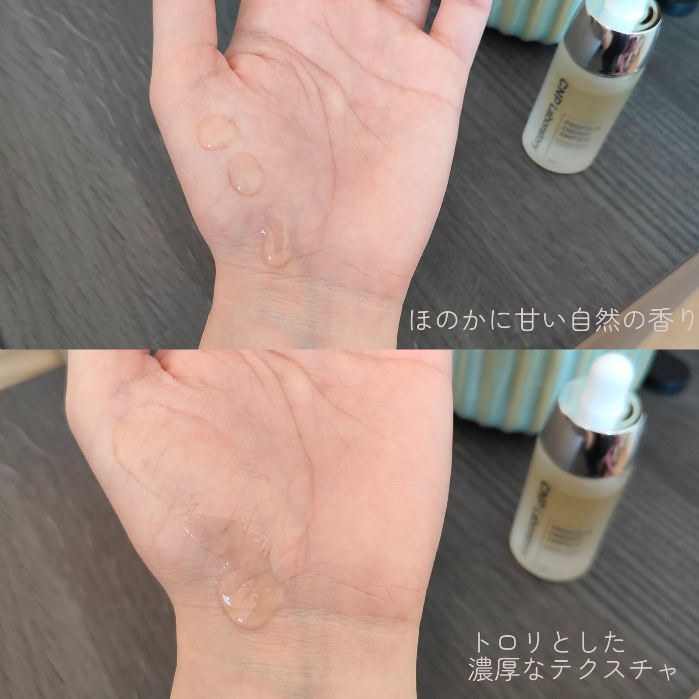 プロポリス エネルギーアンプル/CNP Laboratory/美容液を使ったクチコミ(3枚目)