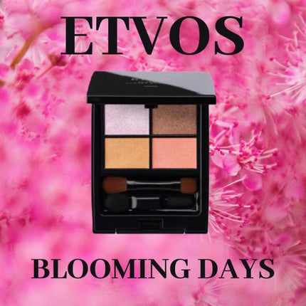 ミネラルアイバーム/エトヴォス/ジェル・クリームアイシャドウを使ったクチコミ(1枚目)