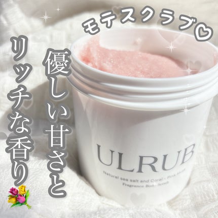 ボディスクラブ Pink Musk/ULRUB/ボディスクラブを使ったクチコミ(1枚目)