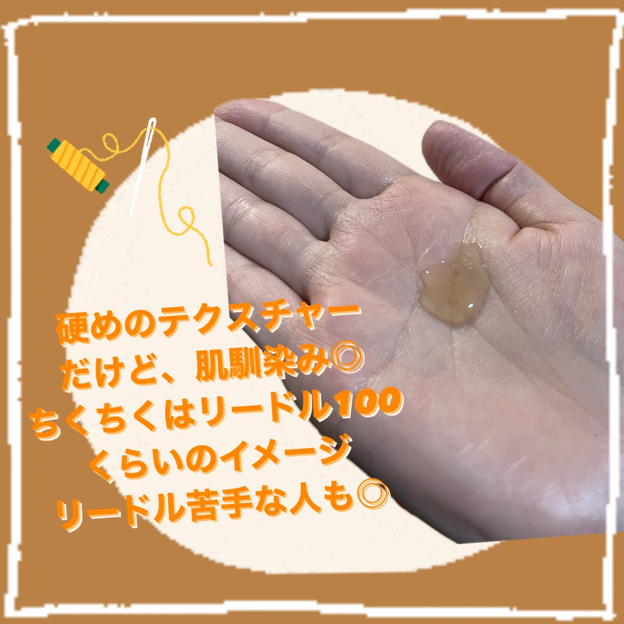 ビフィダ インフュージョンショット アンプル 1Dx/manyo/美容液を使ったクチコミ（2枚目）