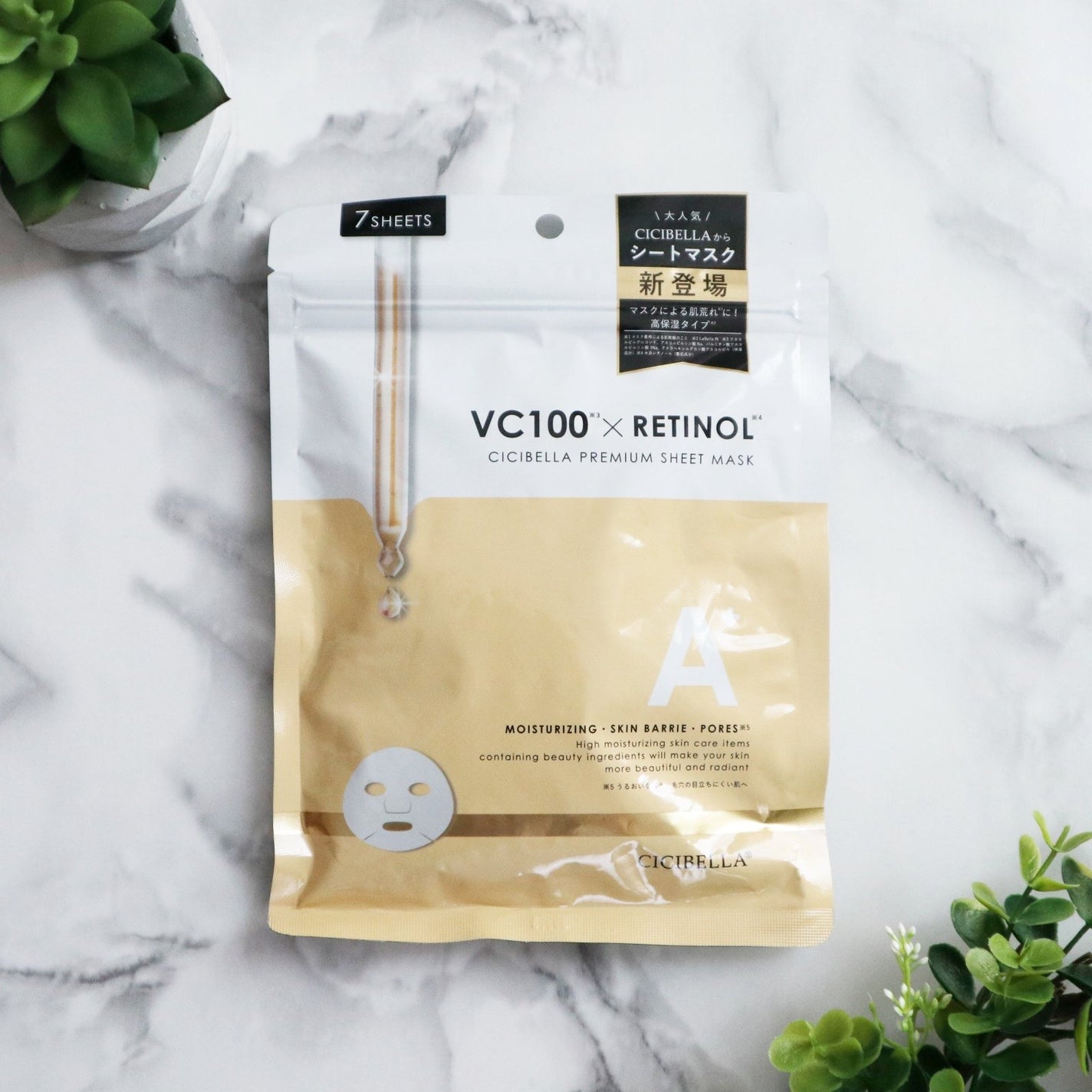 シートマスク VC100+レチノール/CICIBELLA/シートマスク・パックを使ったクチコミ(1枚目)