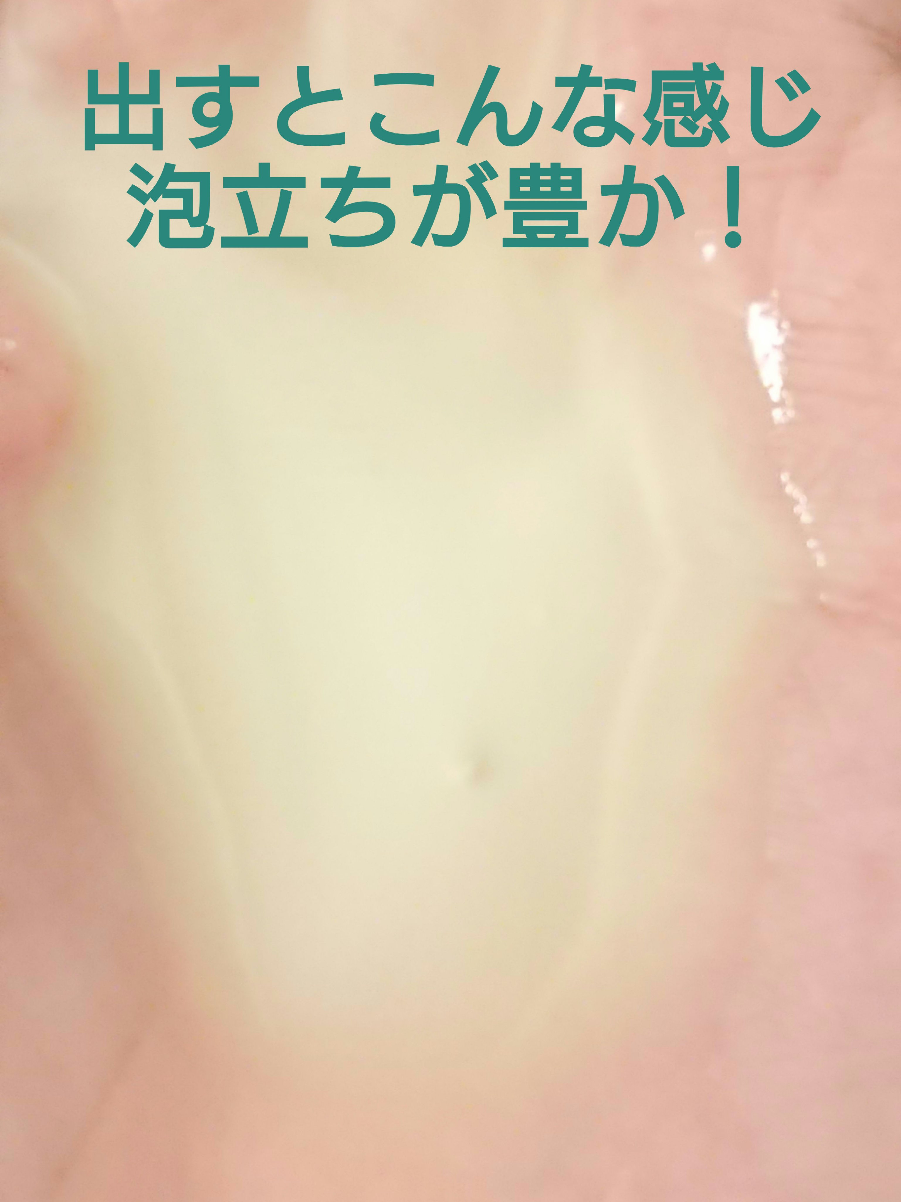 薬用シャンプー／リンス/オクト/市販シャンプーを使ったクチコミ（2枚目）