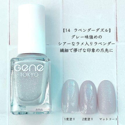 gene TOKYO ネイル/DAISO/マニキュアを使ったクチコミ(5枚目)