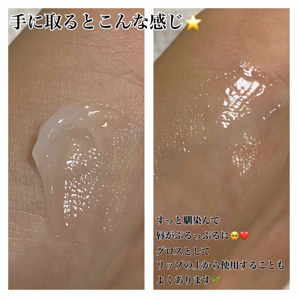 リップケア バーム/キュレル/リップバームを使ったクチコミ(3枚目)