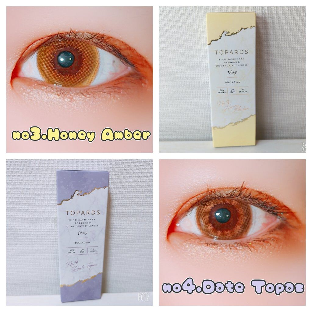 TOPARDS 1day シトリン（限定色）/TOPARDS/ワンデー（１DAY）カラコンを使ったクチコミ（3枚目）