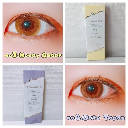 TOPARDS 1day シトリン(限定色)/TOPARDS/ワンデー(1DAY)カラコンを使ったクチコミ(3枚目)