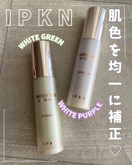 ホワイト ユーブイベース/IPKN/化粧下地を使ったクチコミ(1枚目)