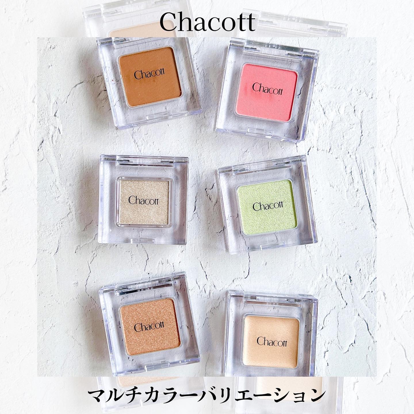 マルチカラーバリエーション メタリック ME03/チャコット・コスメティクス/単色アイシャドウを使ったクチコミ（1枚目）