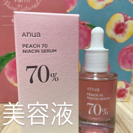 桃70%ナイアシンセラム/Anua/美容液を使ったクチコミ(1枚目)