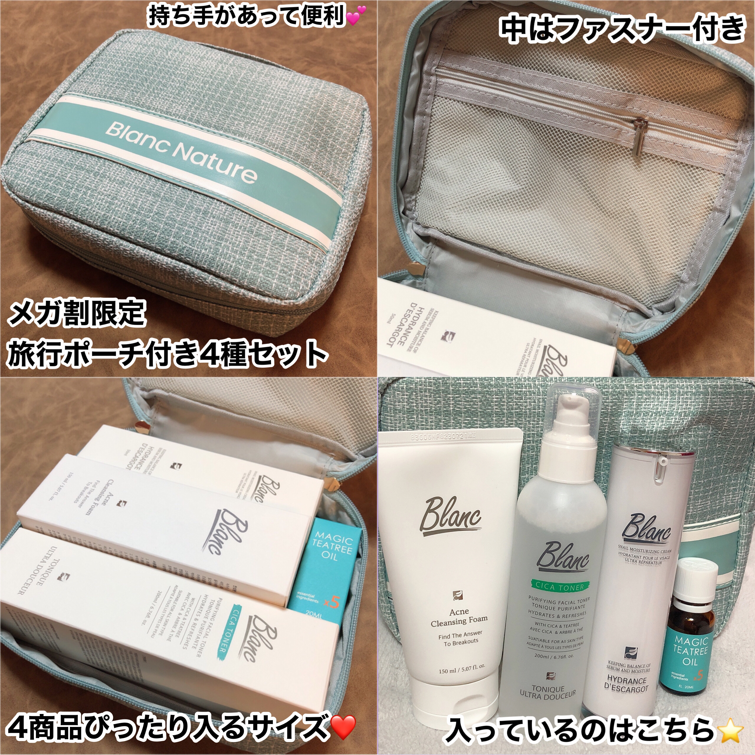 マジックシカトナー/ブラン/化粧水を使ったクチコミ（2枚目）