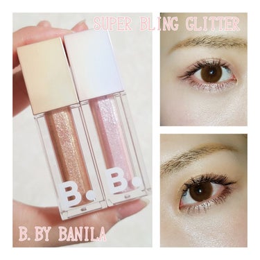 B. by BANILA super bling glitterのクチコミ「先日の韓国旅行にて出会った
B.by BANILA
スーパーブリンググリッター✨

一緒に行っ.....」（1枚目）