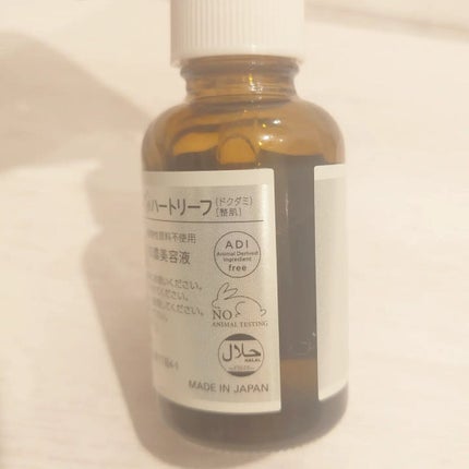 ケアナボーテ VC10 濃美容液/ケアナボーテ/美容液を使ったクチコミ(6枚目)