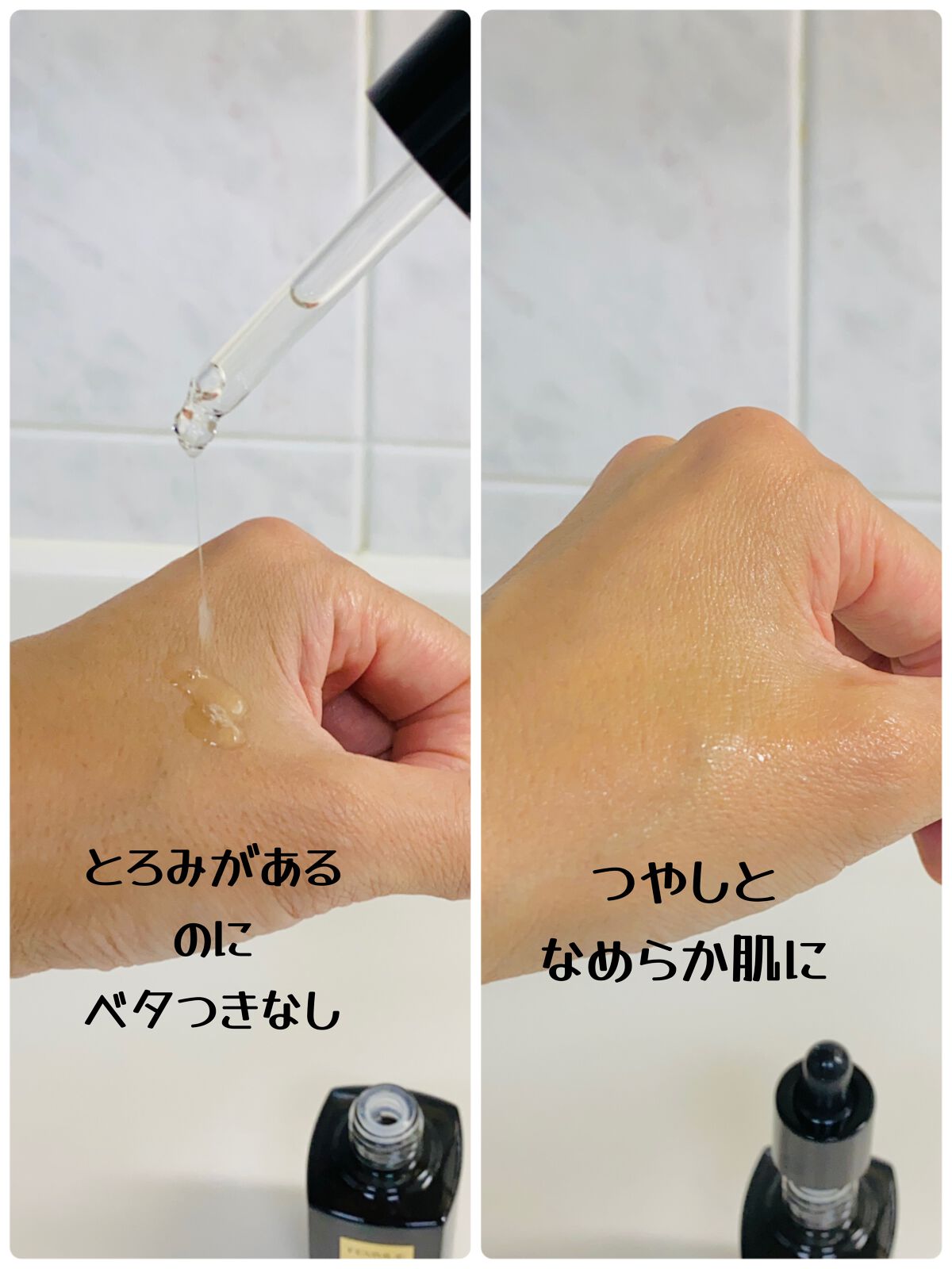 ルミエール ヴァイタルC/FEMMUE/ブースター・導入液を使ったクチコミ（2枚目）