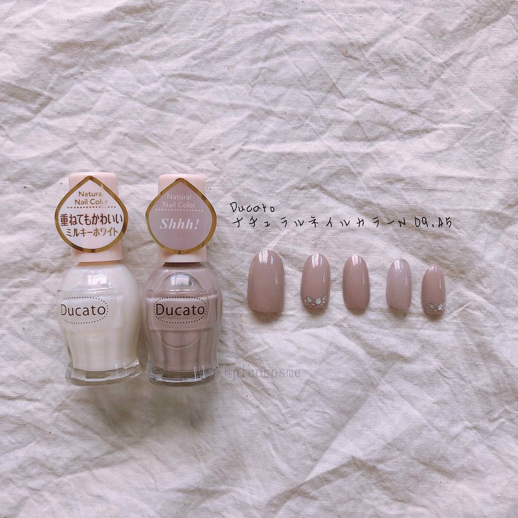ナチュラルネイルカラーN/デュカート/マニキュアを使ったクチコミ(3枚目)