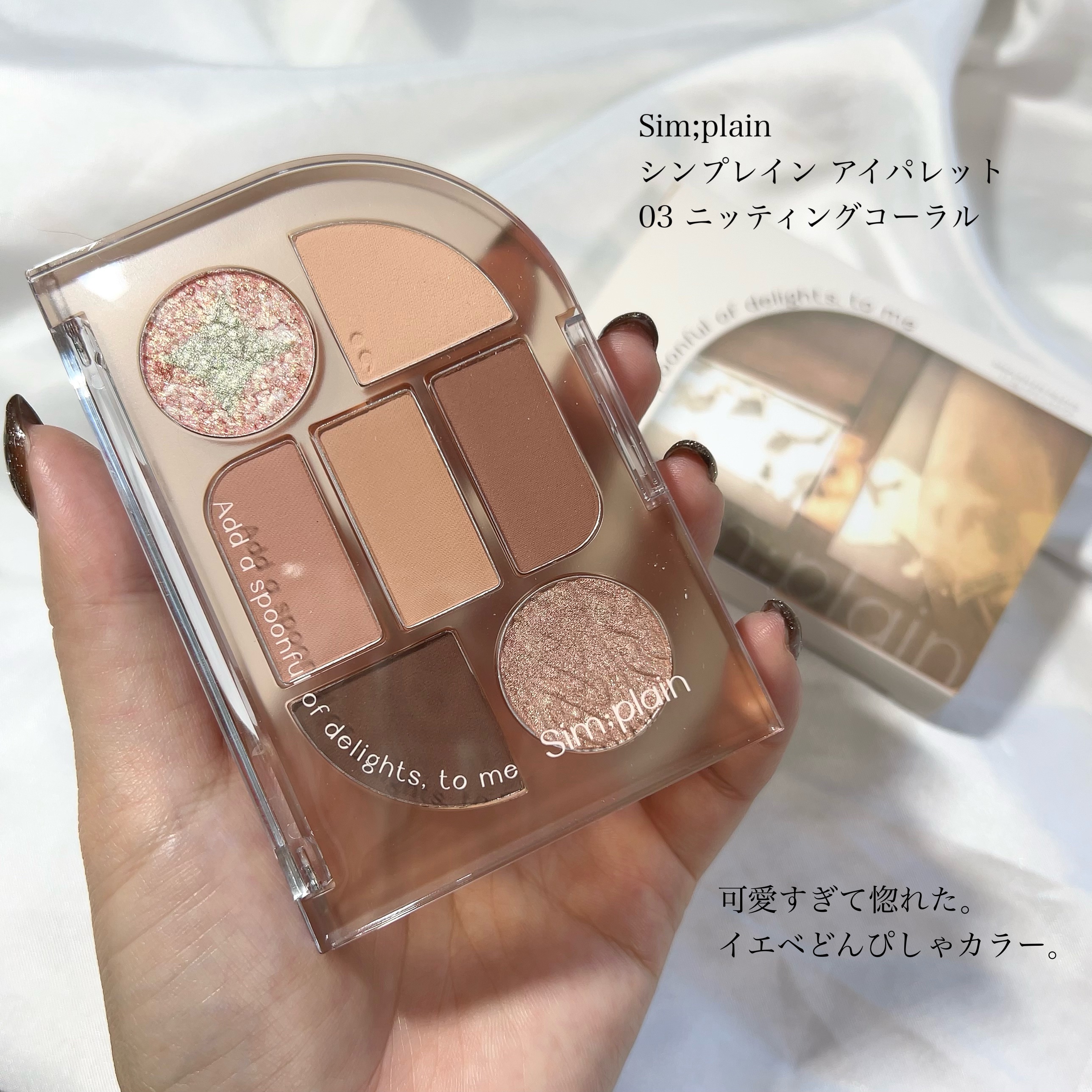 明色美顔水 薬用化粧水/美顔/化粧水を使ったクチコミ（2枚目）