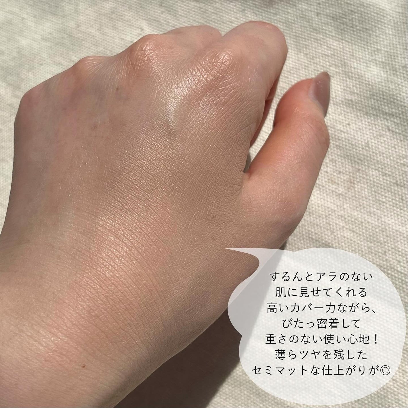 ブラック クッション/HERA/クッションファンデーションを使ったクチコミ(3枚目)