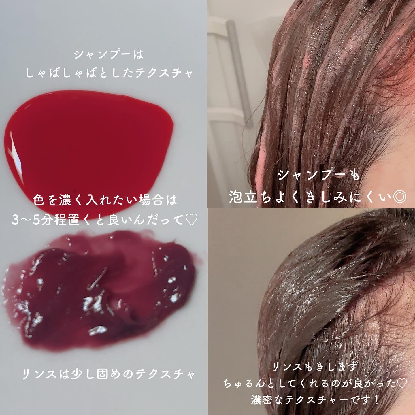 ユチャ　カラーシャンプー/カラートリートメント/YUCHAG/市販シャンプーを使ったクチコミ（3枚目）